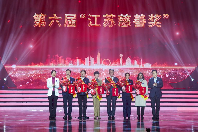 pp电子模拟器获得第一届“常州慈善奖”称号