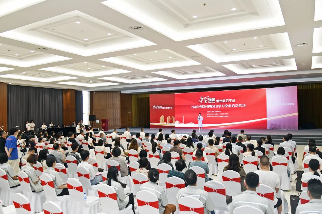 “学习强国”常州平台发布八大行动计划