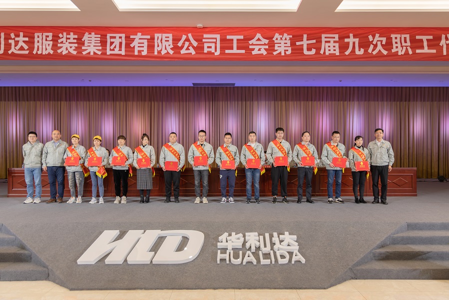 20240329产业园第七届九次职工代表大会（许洪伟、陈争洋） (101).jpg