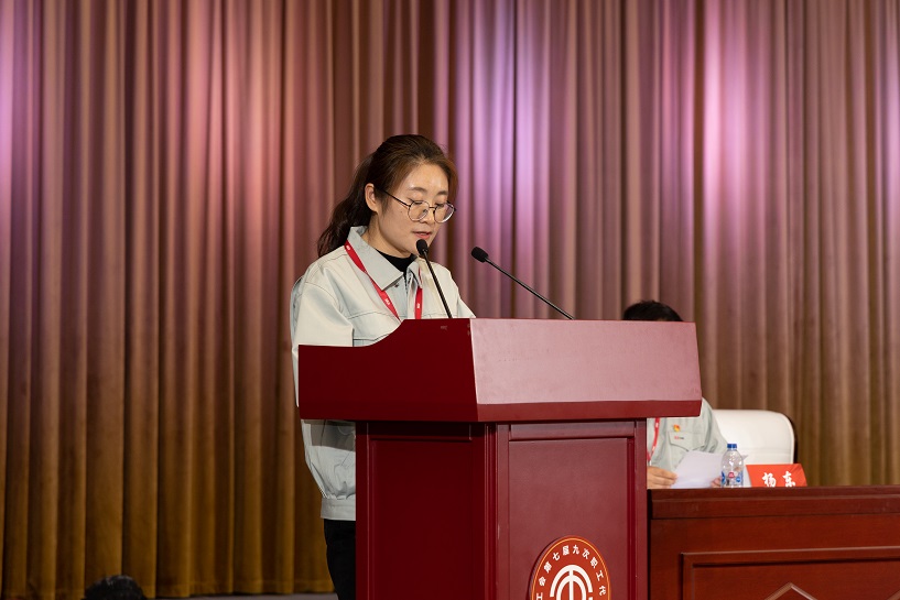20240329产业园第七届九次职工代表大会（许洪伟、陈争洋） (35).jpg